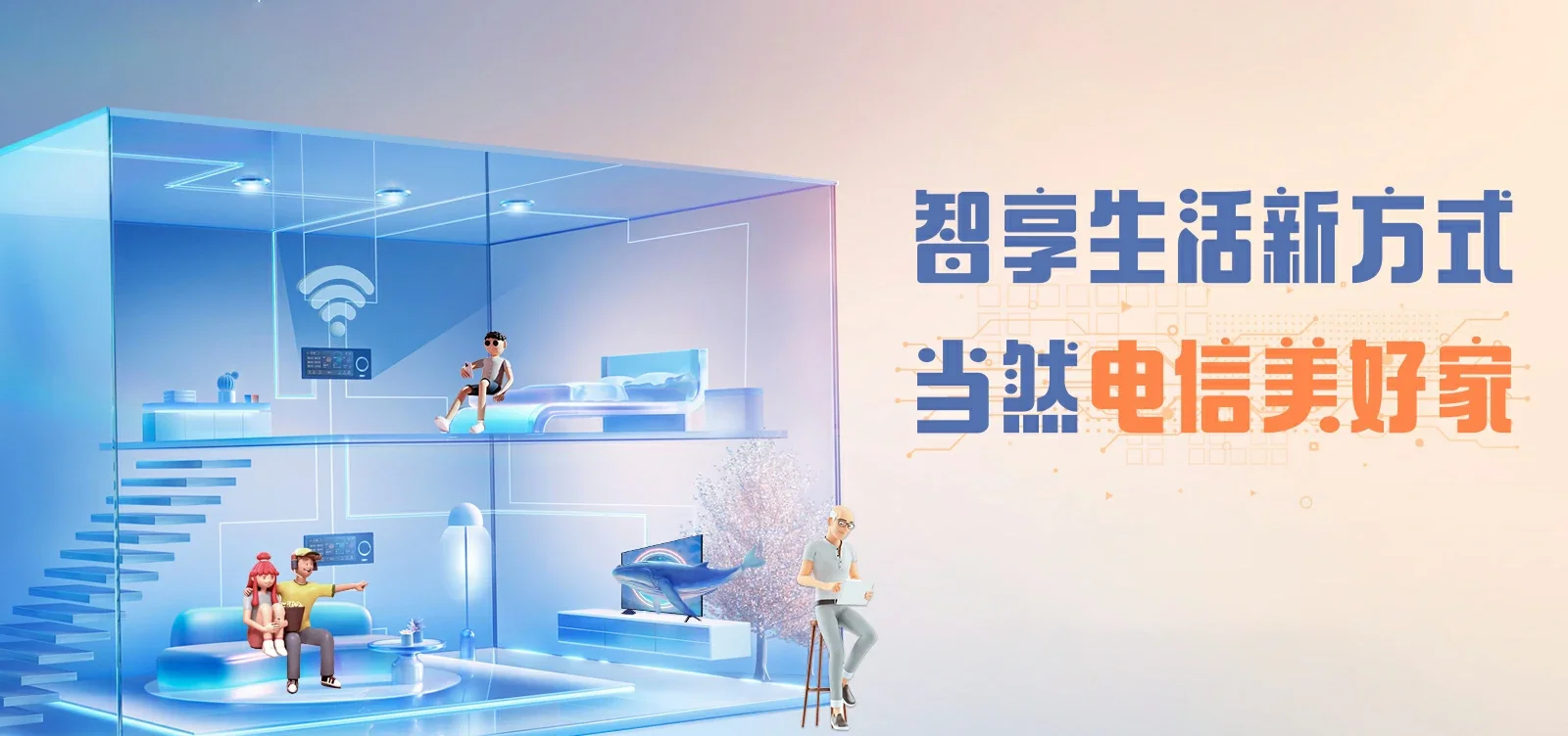 中国电信 上海电信宽带 宽带套餐